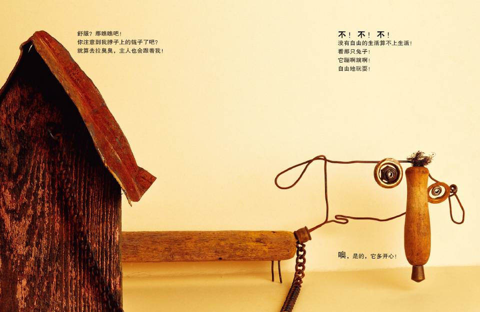 你在开玩笑吗？ (08),绘本,绘本故事,绘本阅读,故事书,童书,图画书,课外阅读